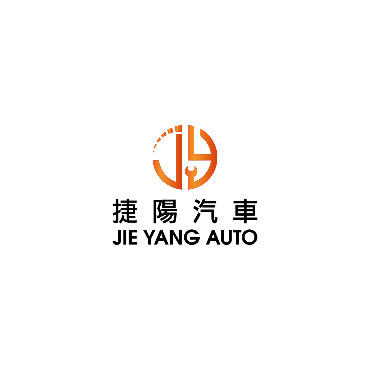 捷陽汽車 – 艾瑞斯設計 品牌設計、LOGO設計、名片設計、型錄設計、包裝設計、海報設計、各式平面設計、形象網站設計